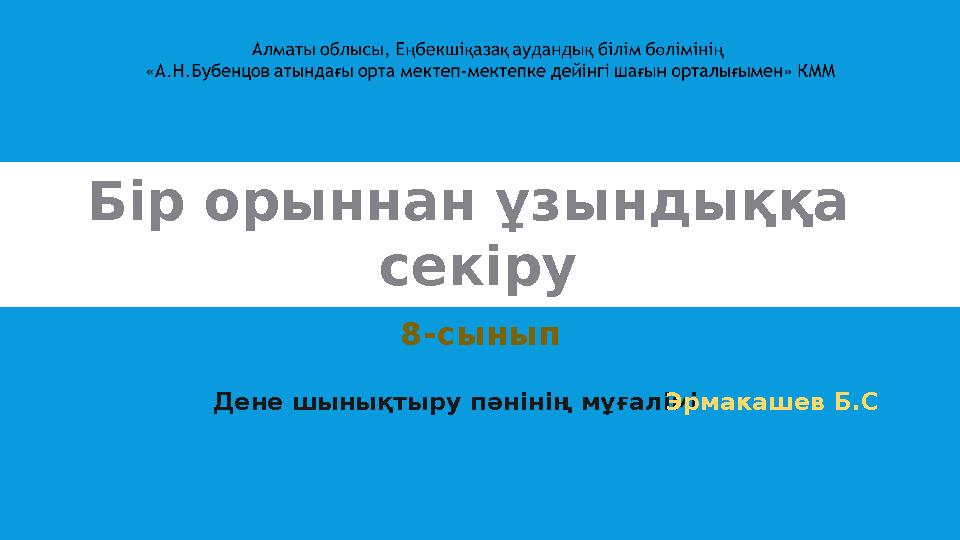 Би күйеуі мен отбасы туралы порно видео