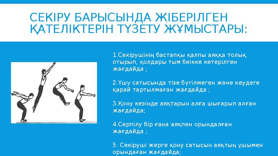 Елена Беркованың алғашқы онлайн порносы