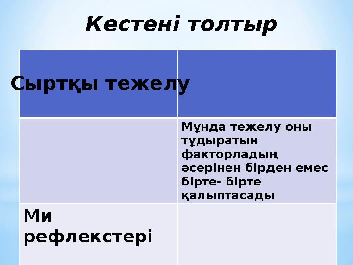 Ленинск-Кузнецкий жезөкшелері