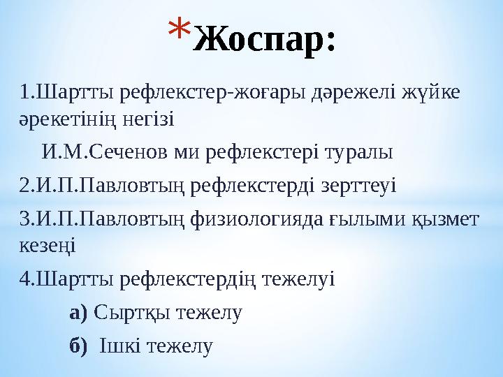 Орыс қыздар порно