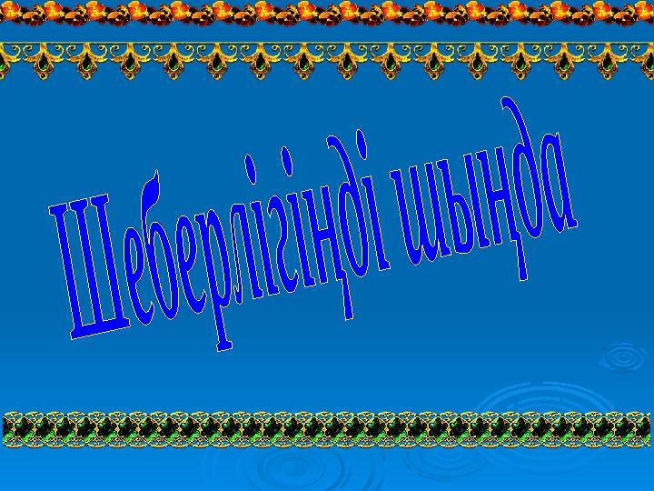 img_page_1