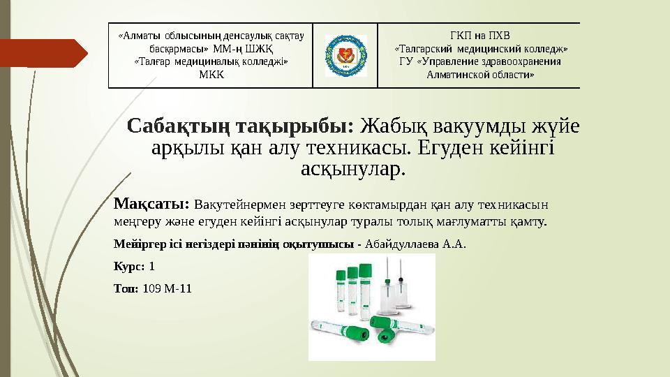 Винтаж тобынан секс