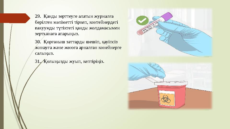 Вуайерист секс порно видео