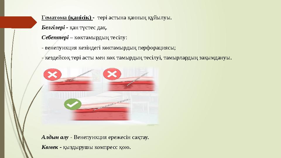 Бианканың цензурасыз эротикалық бейнелері