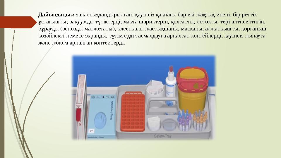 Вакуумдық сорғымен үрленген кеудедегі емізіктердің фотосы