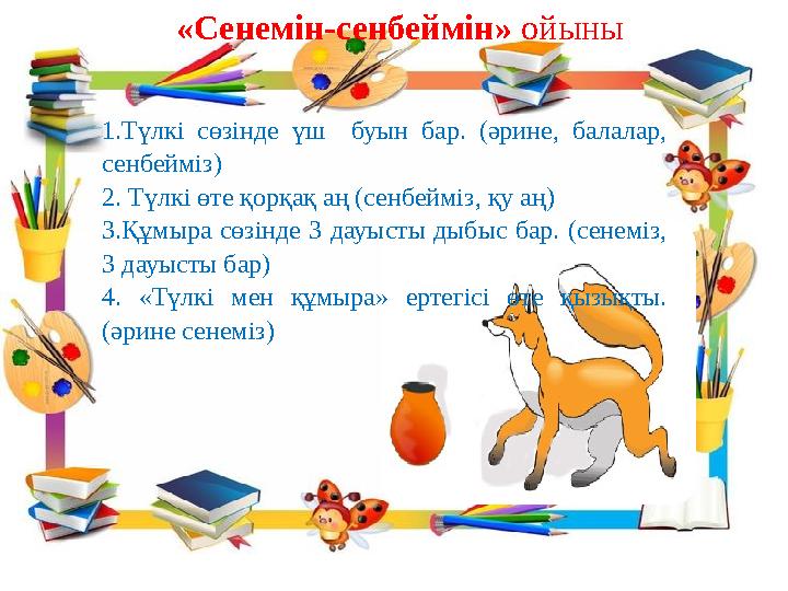 Жыныстық қатынас кезінде анустағы ең жақсы аналь тығыны