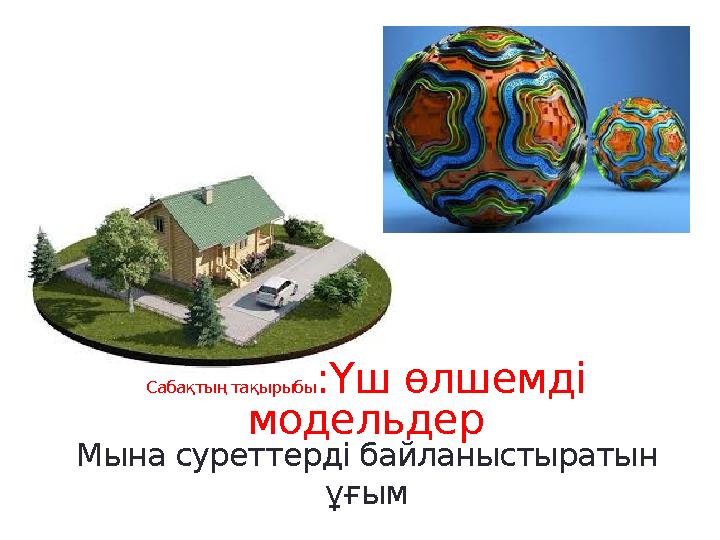Асу Акира порно фильмде ұрланған. Шашты жалаңаш әйелдердің суреттері