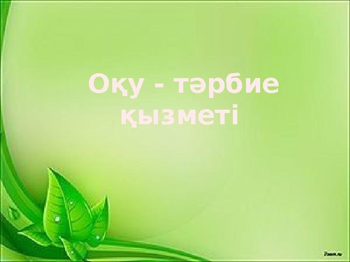img_page_1