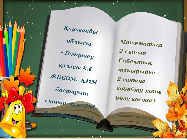 img_page_1