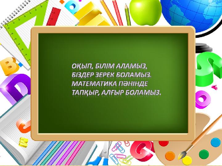 ProPowerPoint.Ru