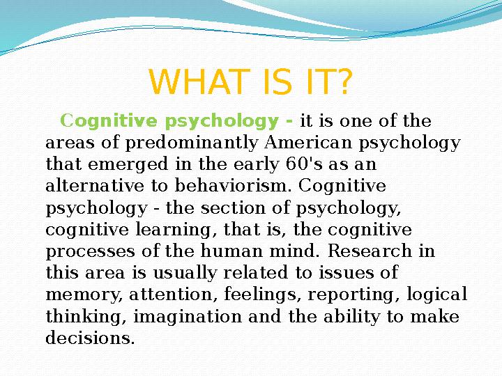 WHAT IS IT? С ognitive psychology - i t is one of the areas of predominantly American psychology that emerged in the early 6