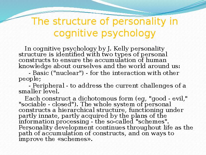 The structure of personality in cognitive psychology In cognitive psychology by J. Kelly personality structure is identified w