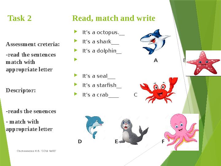 Task 2 Read, match and write  It’s a octopus.__  It’s a shark___  It’s a dolphin__ 