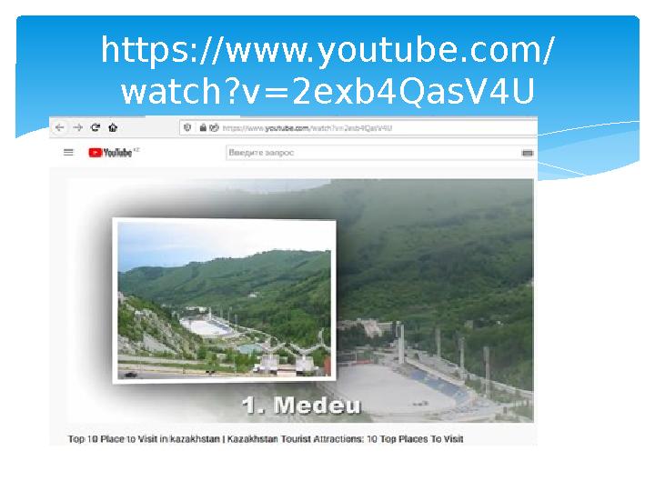 https://www.youtube.com/ watch?v=2exb4QasV4U