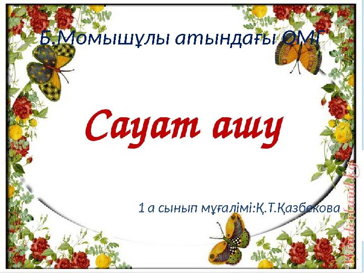 img_page_1