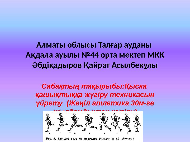 Секс видео заманауи порно