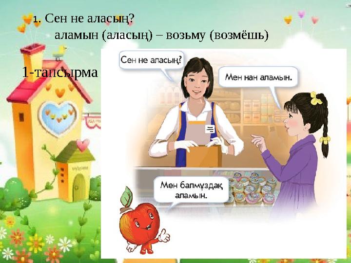 Атақты порно