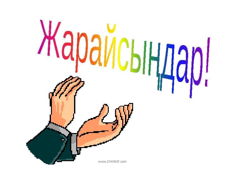 www.ZHARAR.com