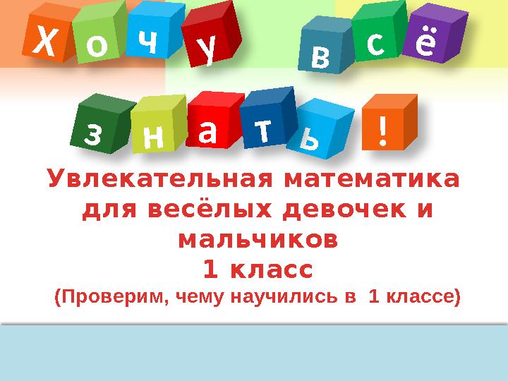 img_page_1