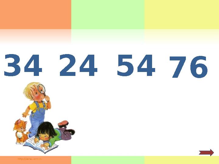 34 24 54 76