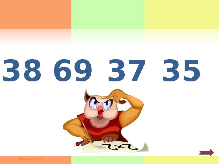 38 69 37 35
