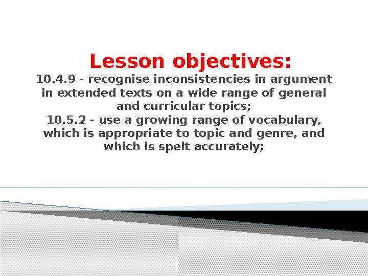 Lesson objectives: 10.4.9 - recognise inconsistencies in argument in extended texts on a wide range of general