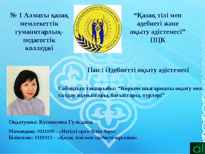 Порно плейбой