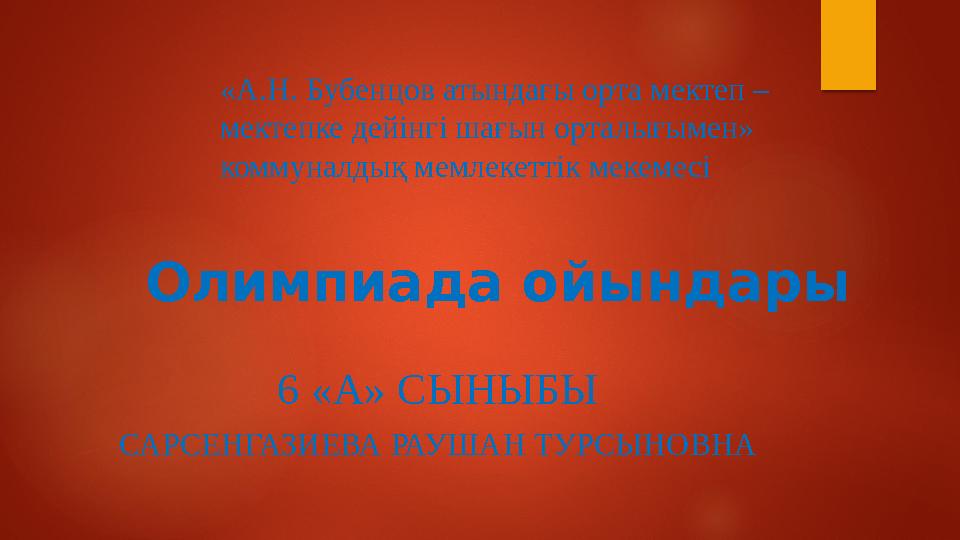 img_page_1