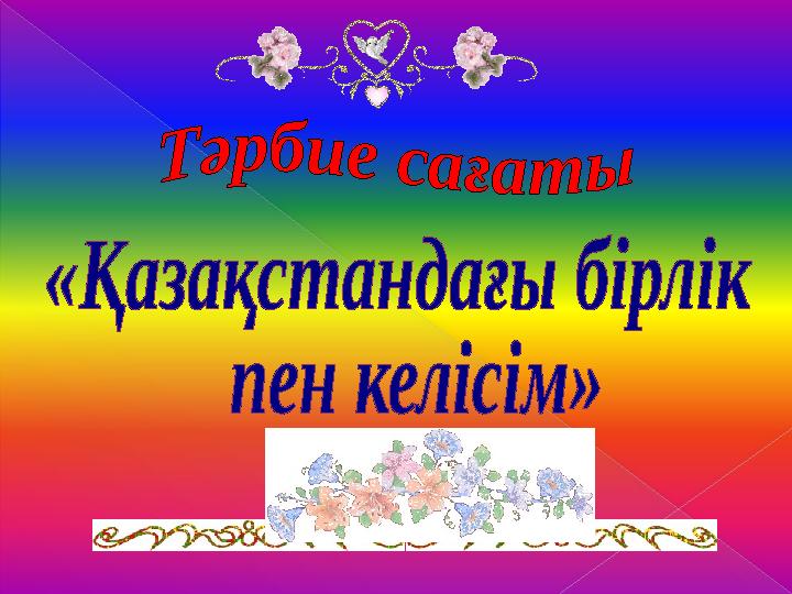 img_page_1