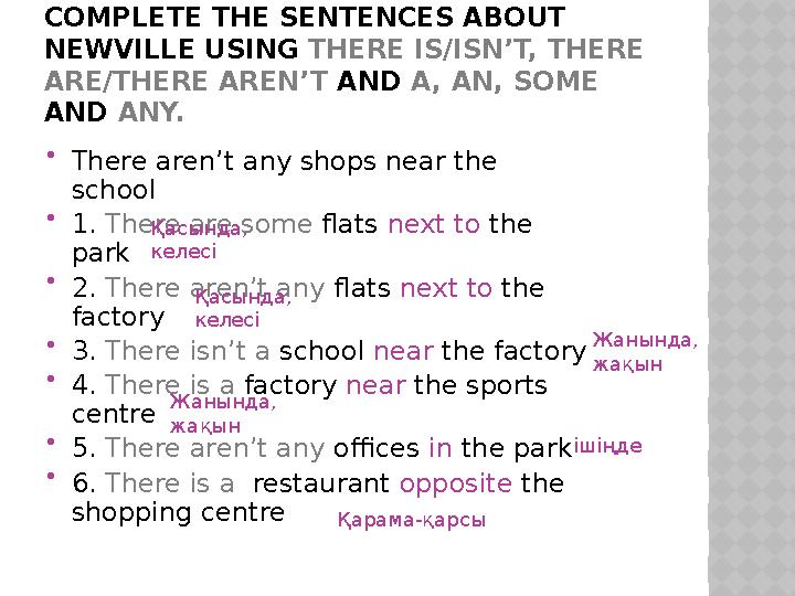 COMPLETE THE SENTENCES ABOUT NEWVILLE USING THERE IS/ISN’T, THERE ARE/THERE AREN’T AND A, AN, SOME AND ANY.  There aren’