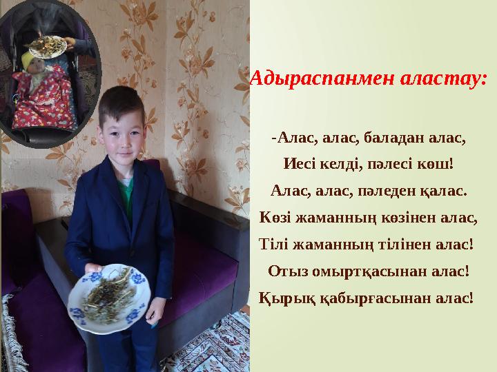 Мал шаруашылығы: М ал-дәрігерлік тәжірибеде оның тұнбасымен малдың қышыма қотырын, түрлі тері экзема ауруларын емде Мал шаруашылығы: М ал-дәрігерлік тәжірибеде оның тұнбасымен малдың қышыма қотырын, түрлі тері экзема ауруларын емде