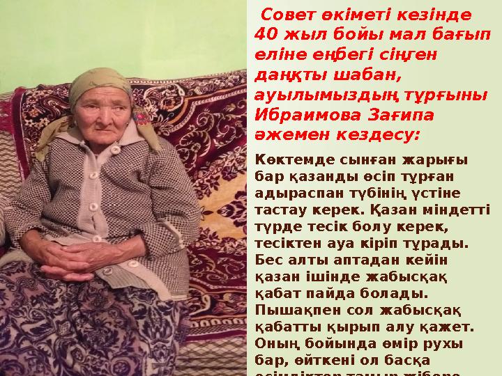  Адыраспан т ұ нбасына боялған қойдың жүні Адыраспан т ұ нбасына боялған қойдың жүні