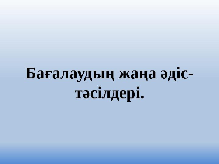 Қара және ақ BDSM комикстері