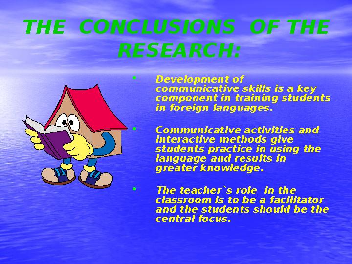 THE CONCLUSIONS OF THE RESEARCH: • Development of communicative skills is a key component in training students in foreign