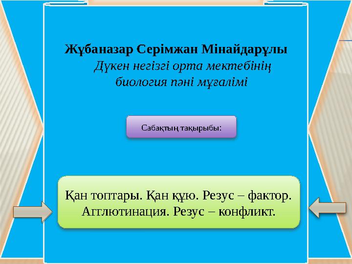 Жыныстық қатынастан кейін жалаңаш әйелдер