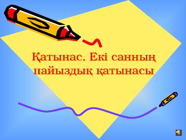 Үлкен жопа ит стилін бляды