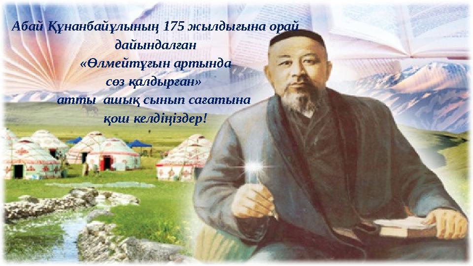 Менің бастығым оны сорғызғанымды қалайды.