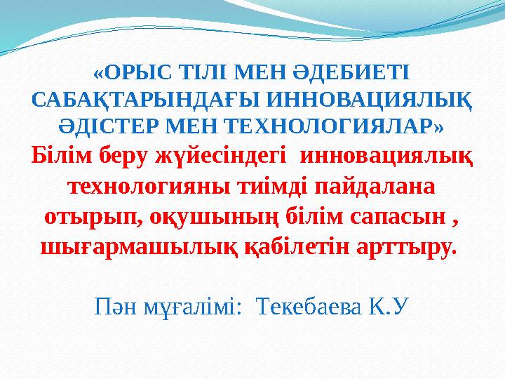 Калиновкадағы секс