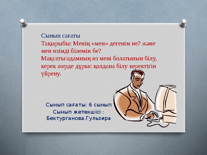 Таза қынапты балапан оның тығыз тесігіне мүшесін өзі енгізді Бұл құл барлық порно видеоларды жасайды