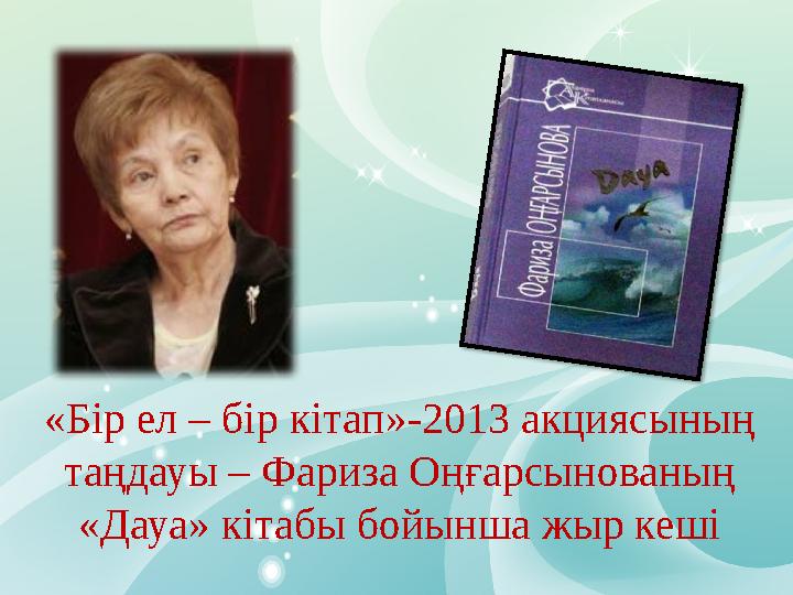 нағыз порно кастинг