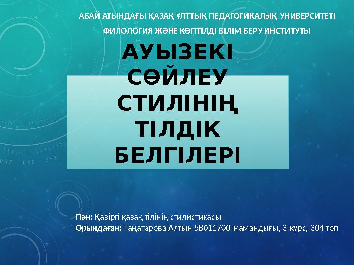 Порнографиялық қыз әйелінен айырылды