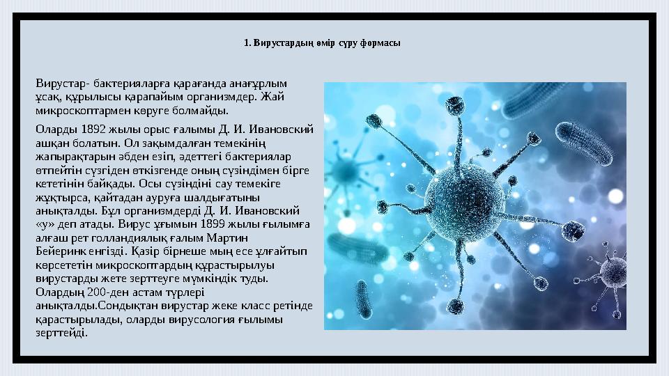 Орыс порно орысша сөйлеу