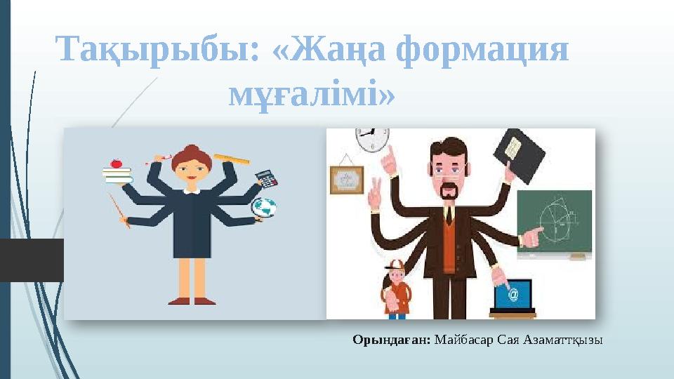 Нейлон колготкидегі сексуалды қыздар