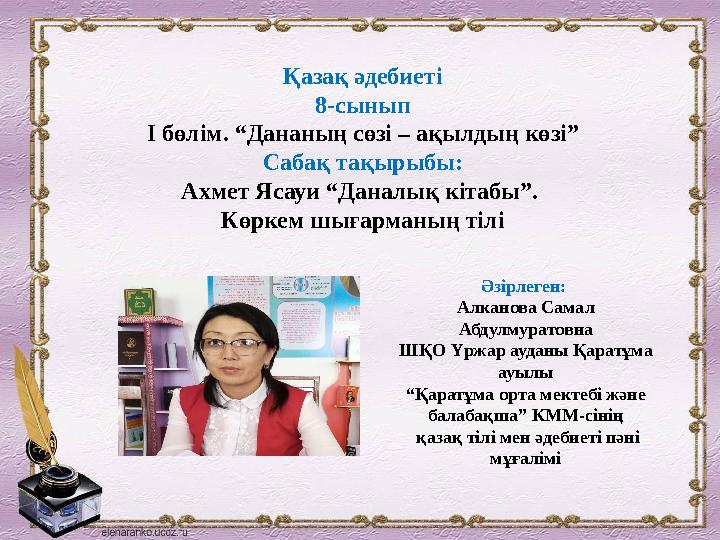 Дженсен Аклспен порно