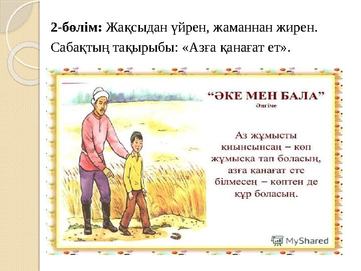 ерлер шарлары 18 Тесіктердегі үлкен ойыншықтары бар порно видеоларды қараңыз