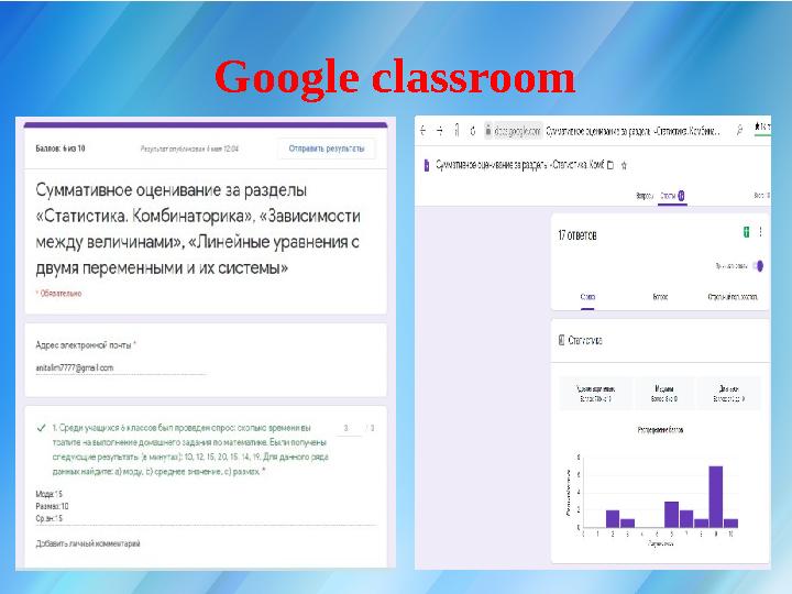 Google classroom