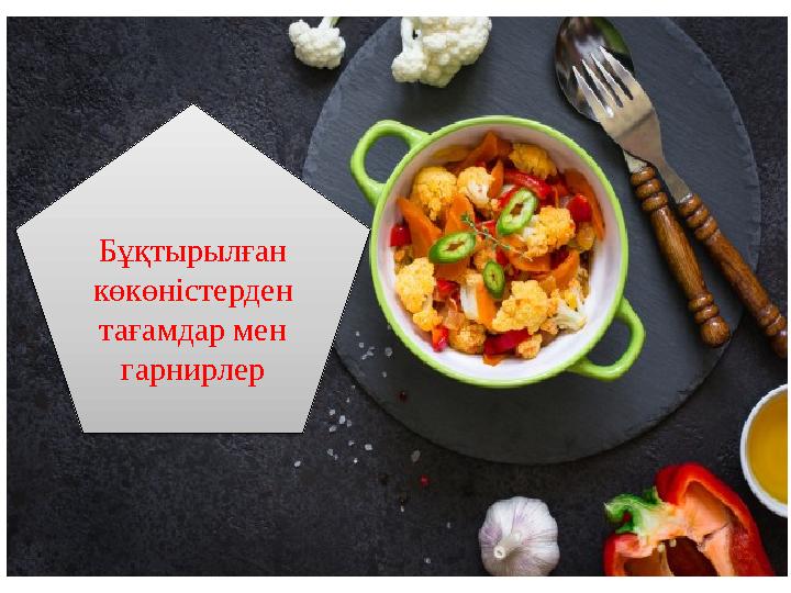 Чуг штат мүшесі scho robiti