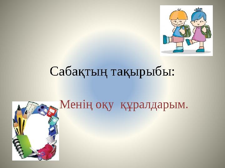 Аша ауданындағы порно