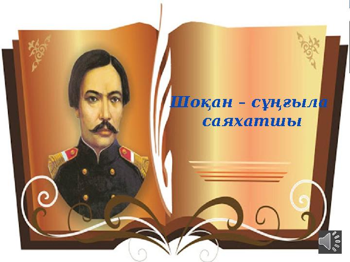 Орманда шешен әйелімен жыныстық қатынас