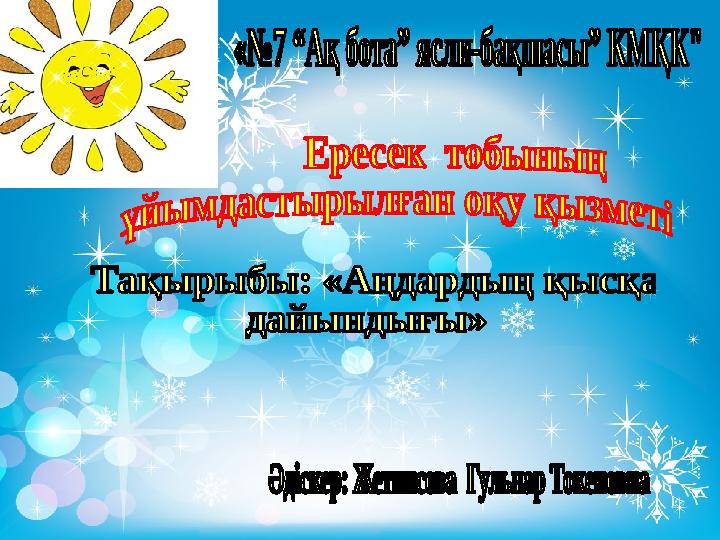 Беркова порносын Dom 2-де жоғары сапада онлайн көріңіз